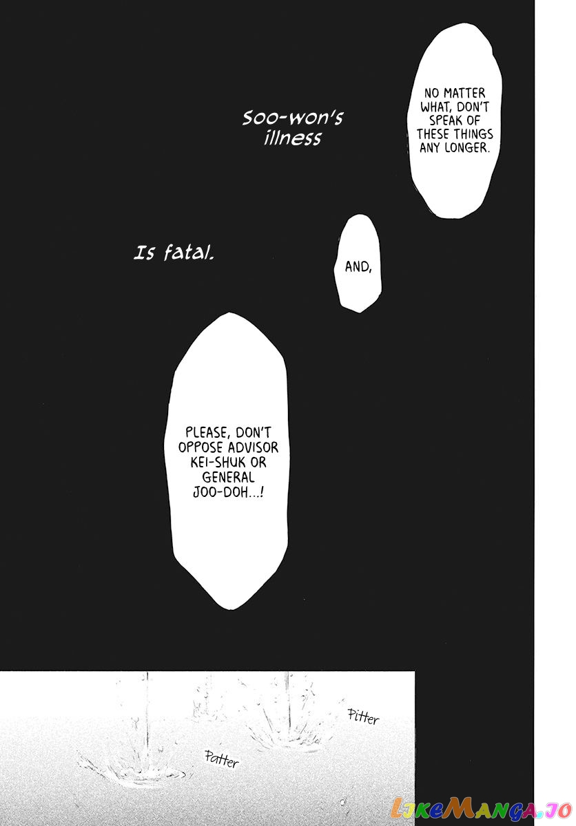 Akatsuki No Yona Chapter 187 image 21